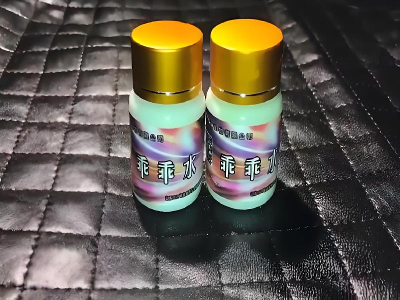 成人催药迷用品2449-6VVy型号